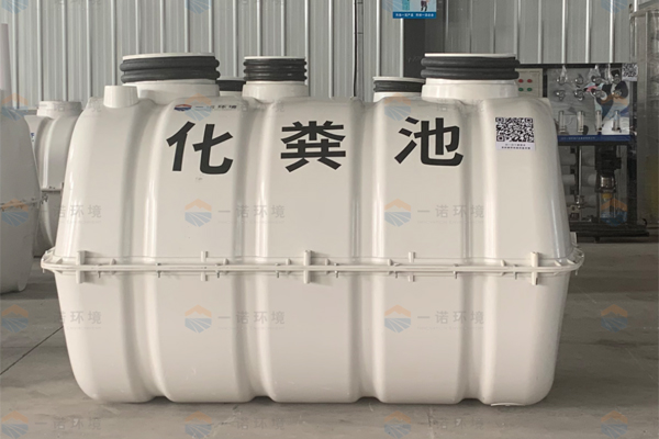怎樣購(gòu)買(mǎi)可以更好的保證模壓化糞池的質(zhì)量